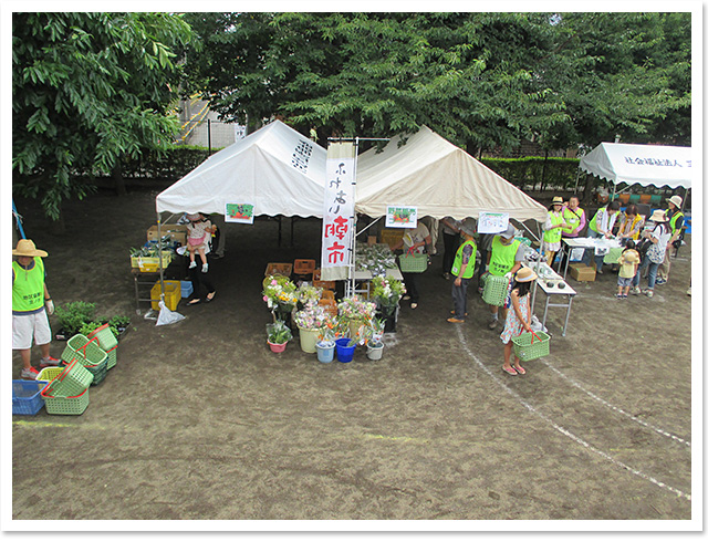 平成３０年度北ノ台ふれあい朝市（夏）