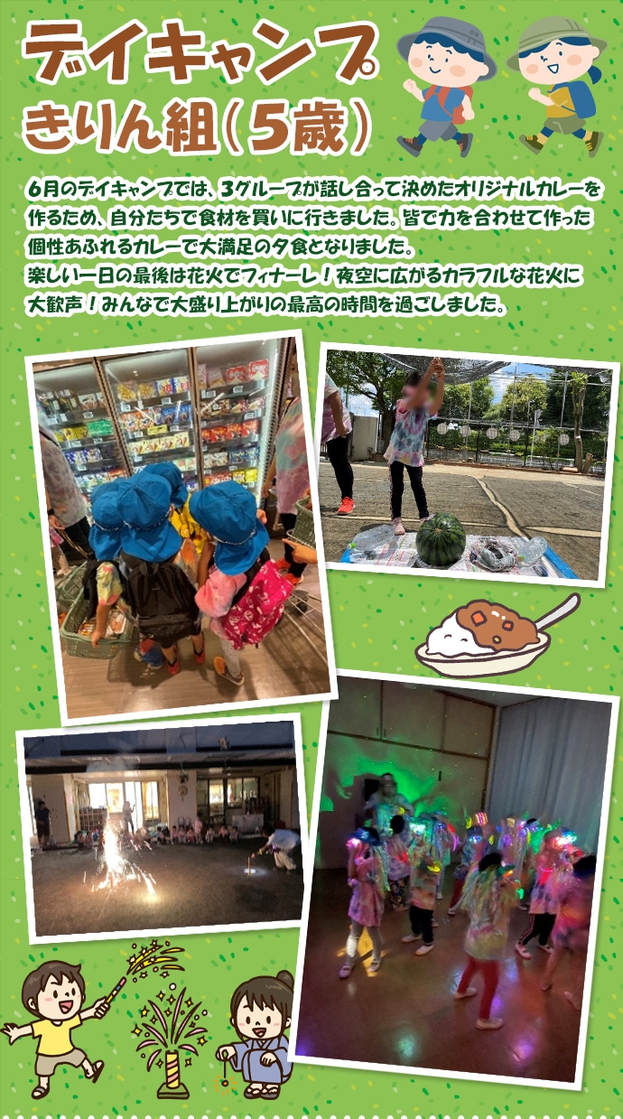 1〜3期㏋写真